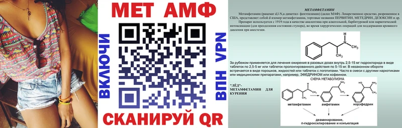 закладки  Нарткала  ОМГ ОМГ онион  Amphetamine Premium 