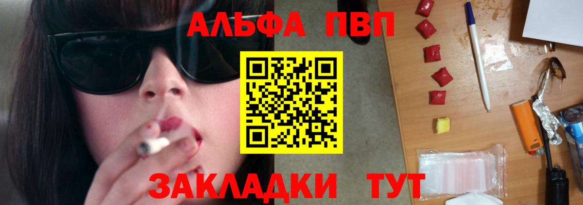 А ПВП VHQ  А ПВП СК КРИС  Нарткала  Вход с VPN 