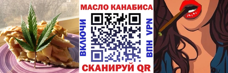 Canna-Cookies марихуана  OMG ТОР  Нарткала 
