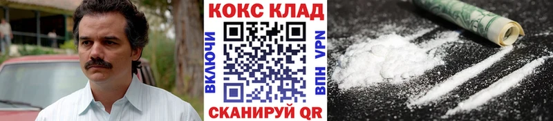 КОКАИН 98% Нарткала