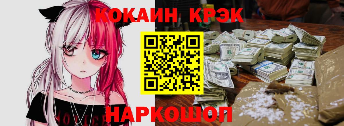 Cocaine VHQ Нарткала