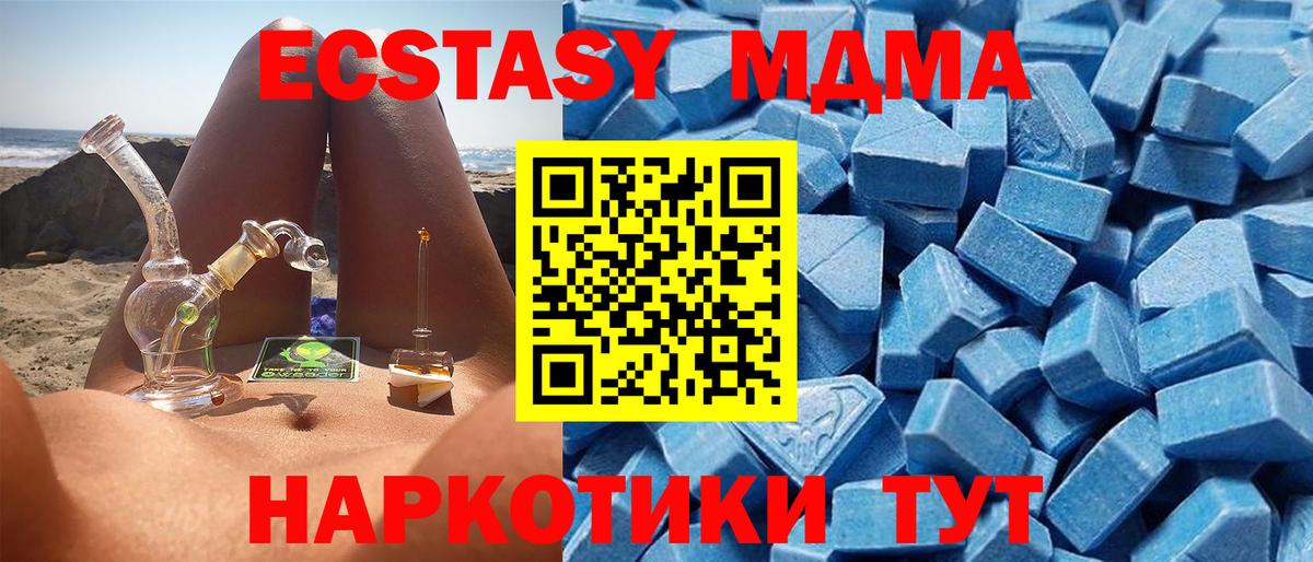 Экстази 300 mg Нарткала