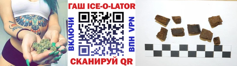 ГАШ хэш  Нарткала 