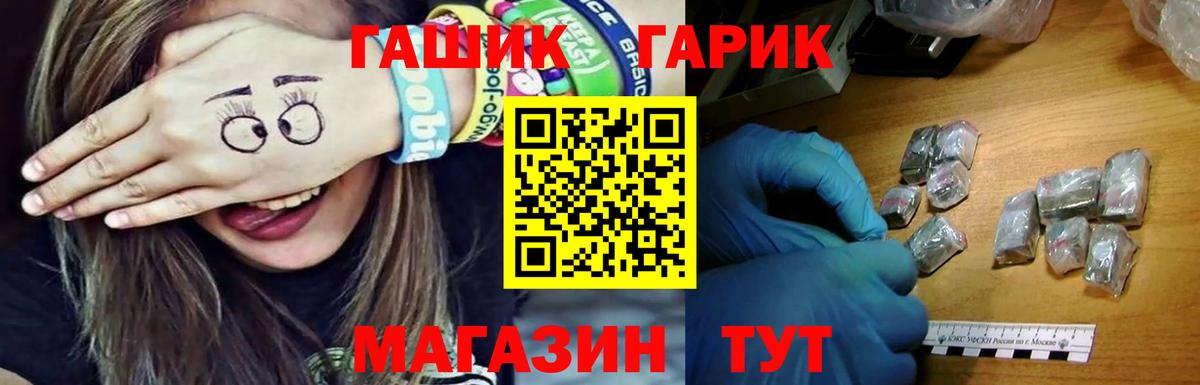 Нарткала  ГАШИШ AMNESIA HAZE  Вход с VPN  Гашиш убойный 