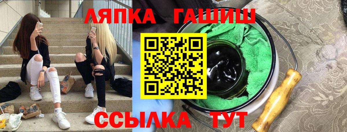 Гашиш Cannabis Нарткала