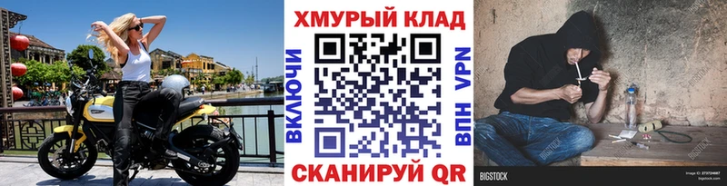 мега зеркало Нарткала ГЕРОИН герыч