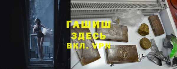 ALPHA-PVP Алзамай
