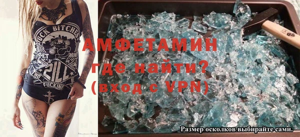 ALPHA-PVP Алзамай