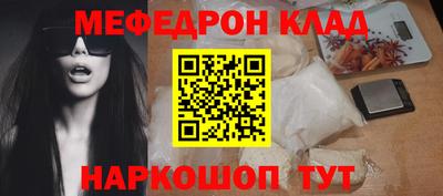 таблы Ирбит