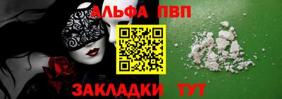 марки lsd Ипатово