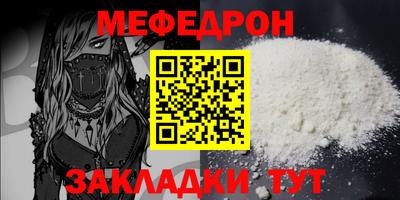 таблы Ирбит