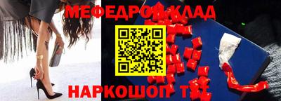 таблы Ирбит