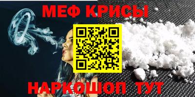 таблы Ирбит