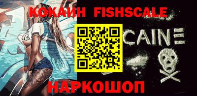 мефедрон VHQ Изобильный