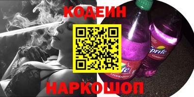 таблы Ирбит