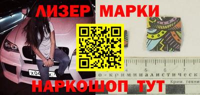 марки lsd Ипатово