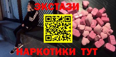 марки lsd Ипатово