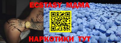 марки lsd Ипатово