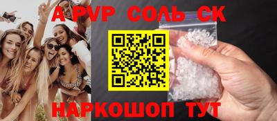 таблы Ирбит