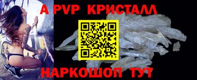мефедрон VHQ Изобильный
