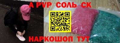 марки lsd Ипатово