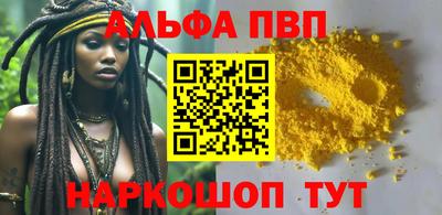 марки lsd Ипатово