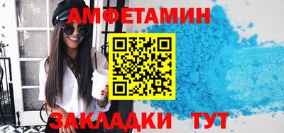 таблы Ирбит