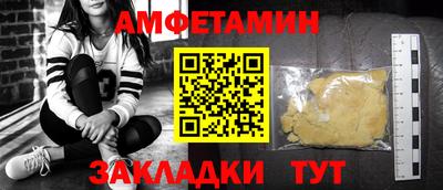 марки lsd Ипатово