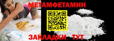марки lsd Ипатово