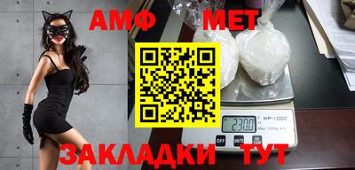 мефедрон VHQ Изобильный