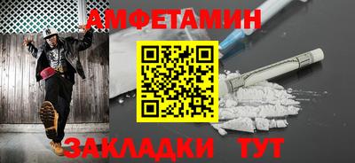 таблы Ирбит