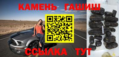 марки lsd Ипатово