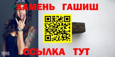 марки lsd Ипатово