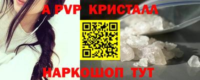 индика Первоуральск