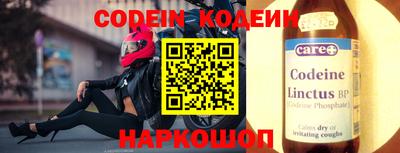 таблы Ирбит