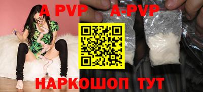 таблы Ирбит