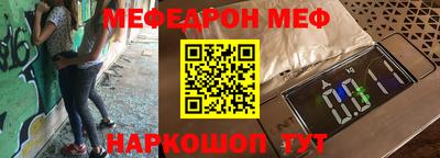 мефедрон VHQ Изобильный