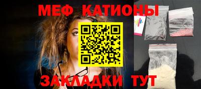 мефедрон VHQ Изобильный