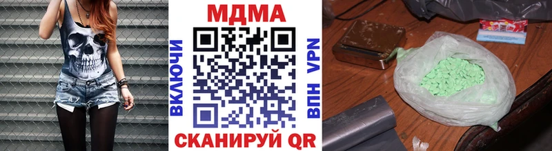 маркетплейс формула Нарткала MDMA VHQ как найти