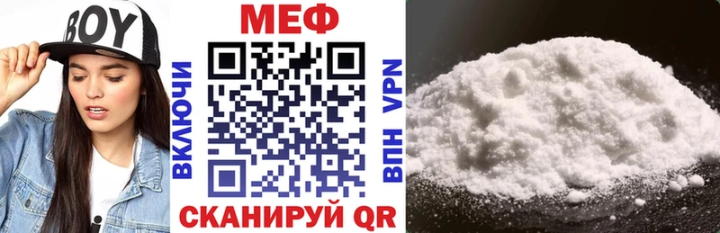 МЕФ мука  Нарткала 