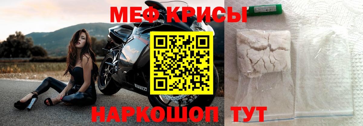 Мефедрон  Нарткала