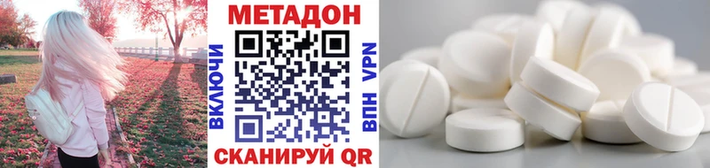 OMG рабочий сайт  купить наркотик  Нарткала  МЕТАДОН белоснежный 