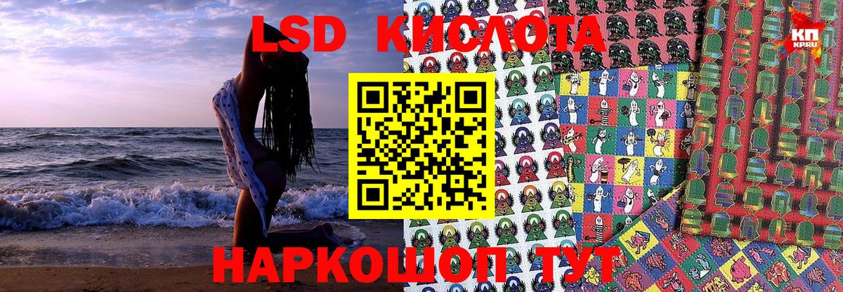Марки 25I-NBOMe 1,5мг  Марки NBOMe  Нарткала  наркошоп  Вход с VPN 