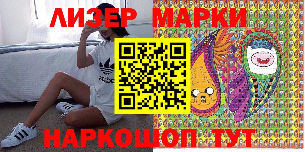 Лсд 25  Вход с VPN  Нарткала  Мефедрон кристаллы  ГАШ  A-PVP СК  