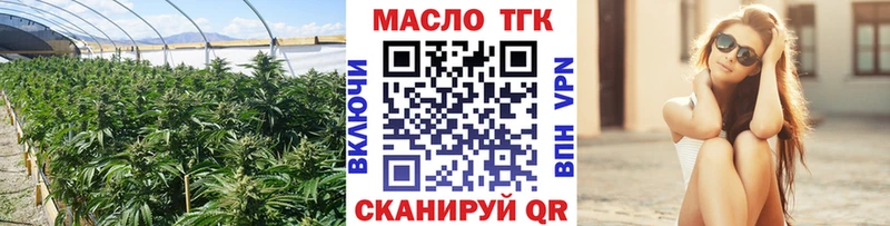 ТГК вейп с тгк  что такое наркотик  Нарткала 