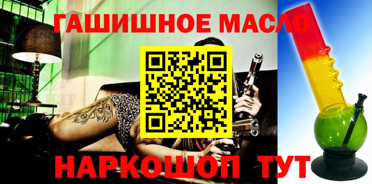 ТГК вейп с тгк Нарткала